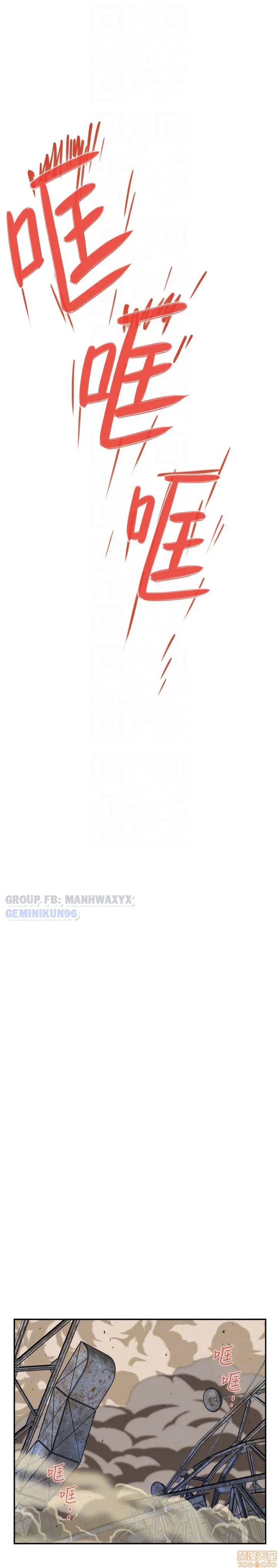 Cặp Đôi S Chương 53 page 26 - Giả Dược