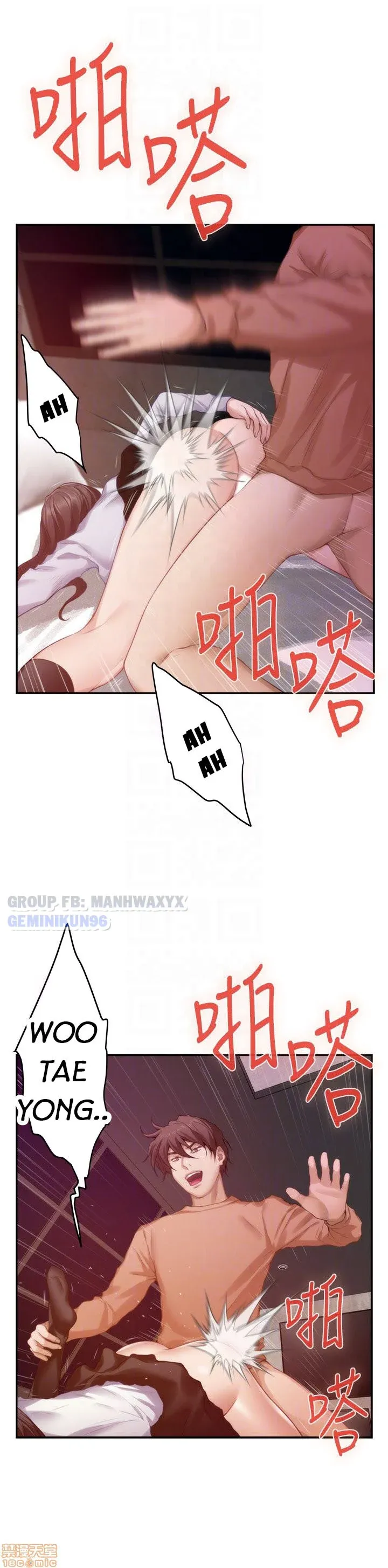 Cặp Đôi S Chương 54 page 13 - Giả Dược