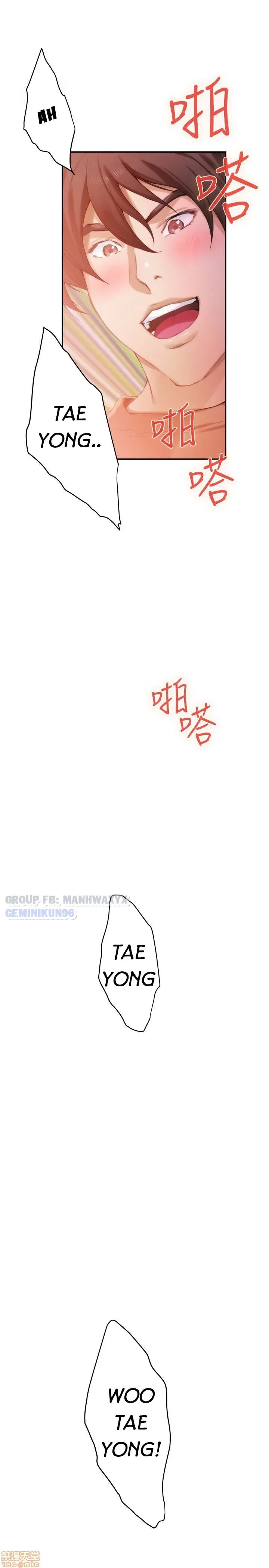 Cặp Đôi S Chương 54 page 14 - Giả Dược