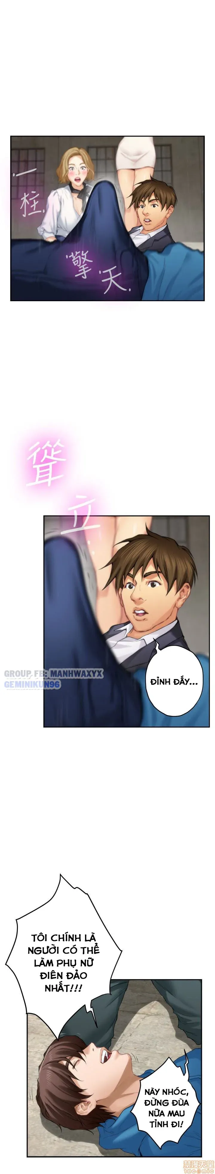 Cặp Đôi S Chương 54 page 17 - Giả Dược