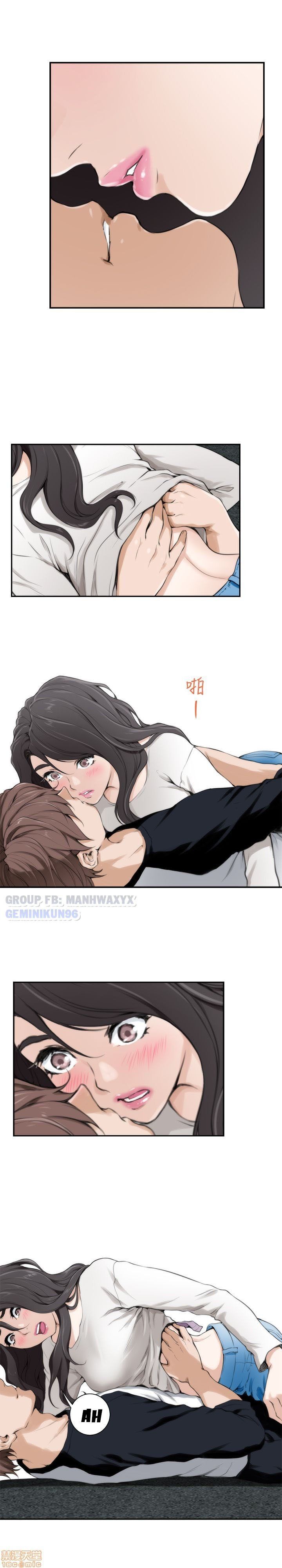 Cặp Đôi S Chương 7 page 12 - Giả Dược