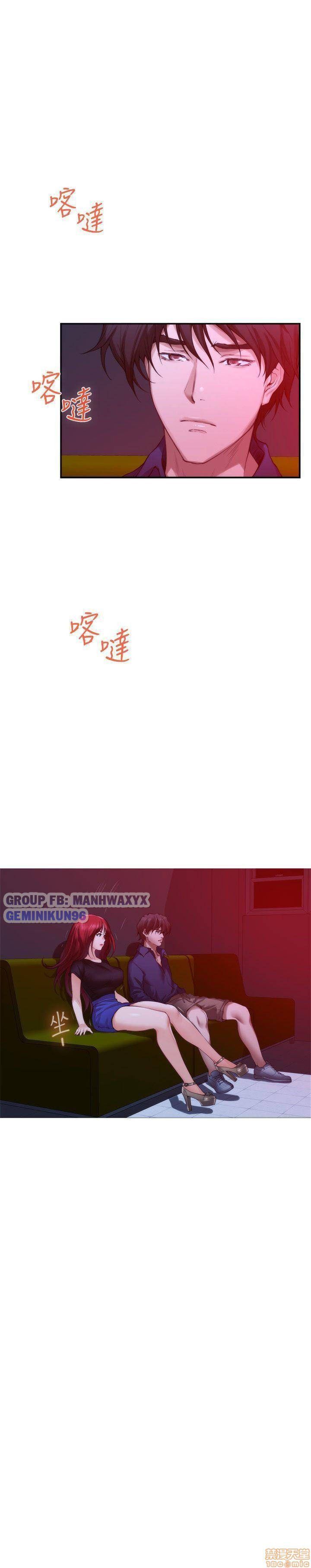 Cặp Đôi S Chương 73 page 26 - Giả Dược