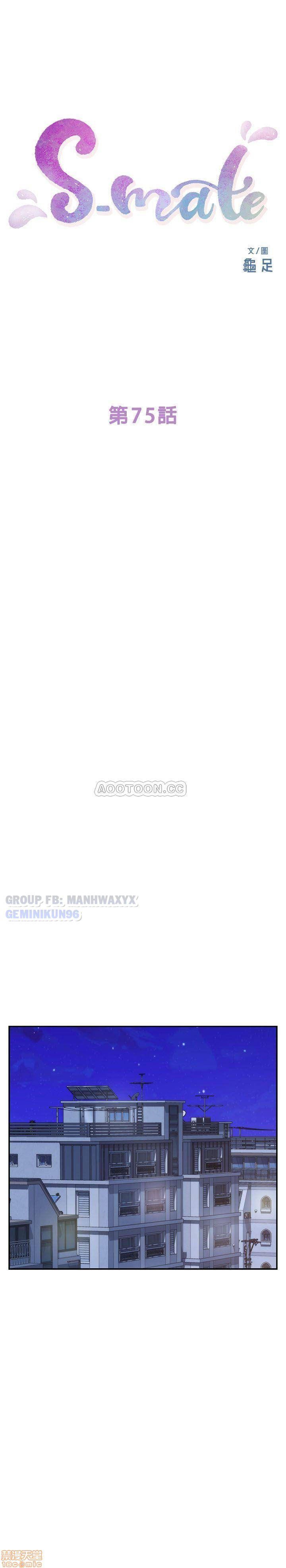 Cặp Đôi S Chương 75 page 1 - Giả Dược
