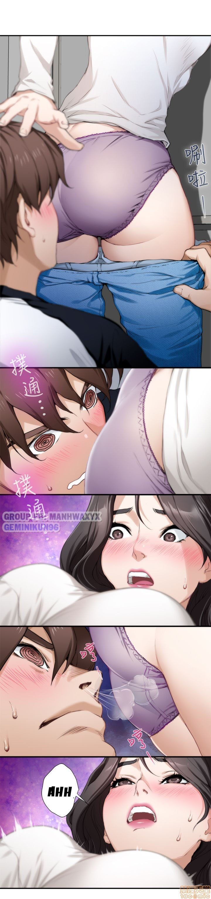 Cặp Đôi S Chương 8 page 21 - Giả Dược
