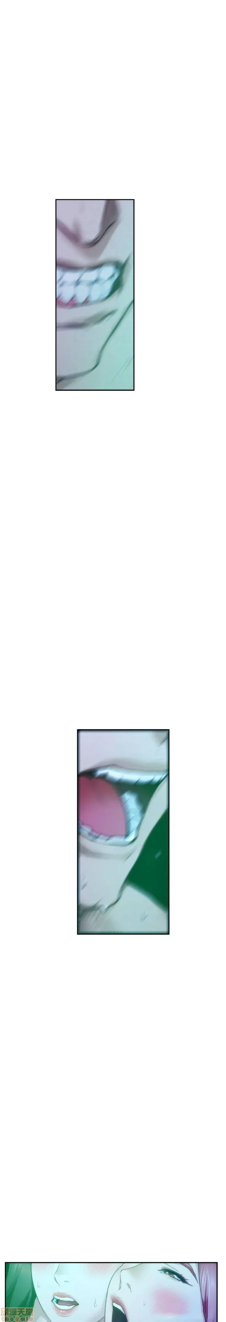 Cặp Đôi S Chương 80 page 10 - Giả Dược
