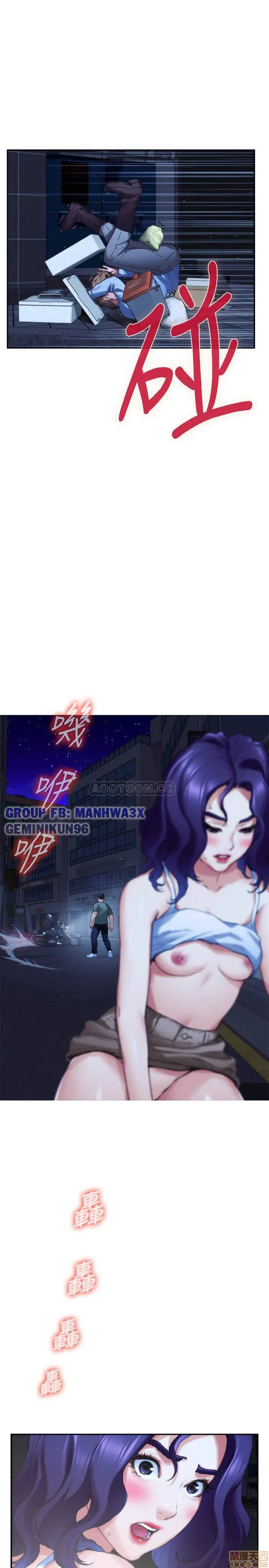 Cặp Đôi S Chương 82 page 21 - Giả Dược