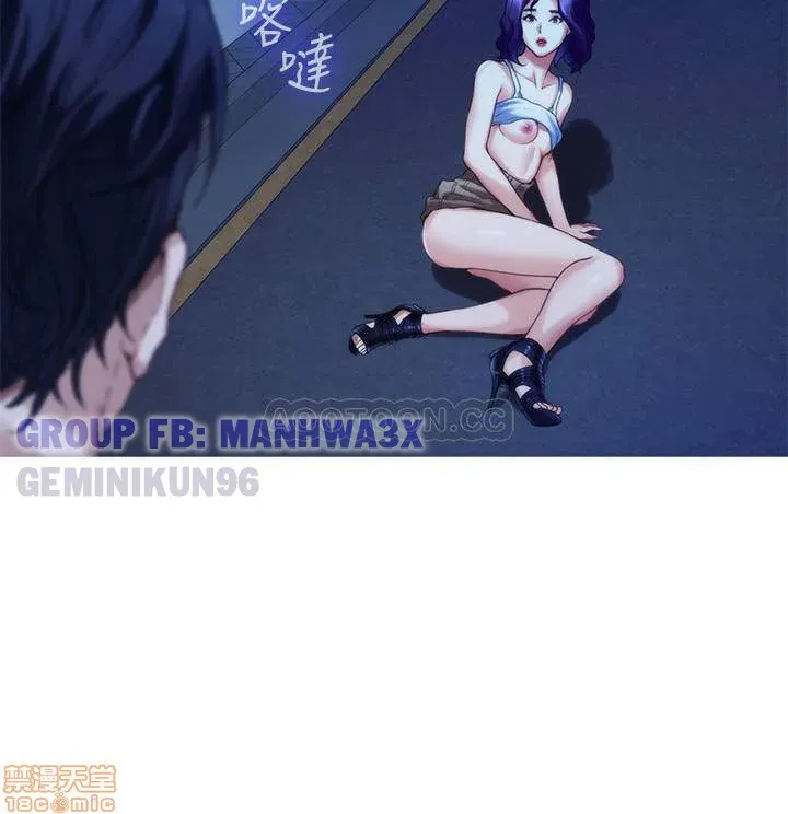 Cặp Đôi S Chương 82 page 29 - Giả Dược