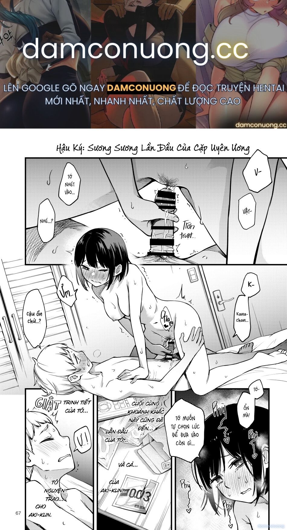 đọc truyện Cặp Đôi Trong Trắng Giờ Đã Được "khai Sáng" Sau Khi Trao Nhau Lần Đầu Chương 9 ảnh 2 tại Thiên Thai Truyện