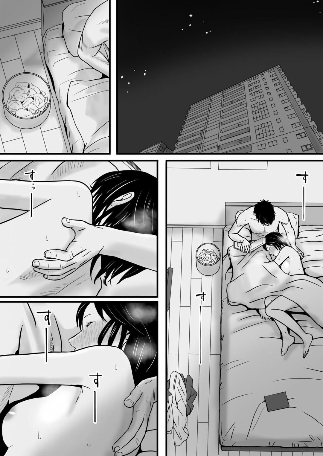 đọc truyện Cấp Dưới Của Cha Xâm Hại Tôi Mỗi Đêm Chương 1 ảnh 46 tại Truyện Dạ Ký
