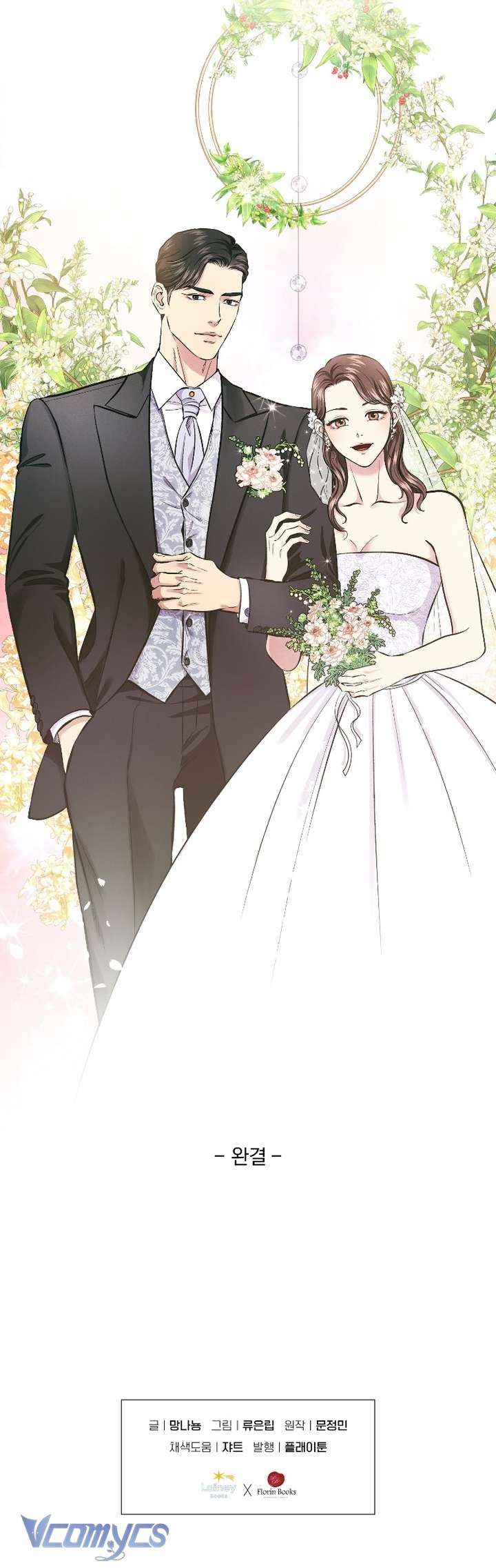 đọc truyện Cấp Trên Của Tôi Chương 7 ảnh 7 tại Thiên Thai Truyện