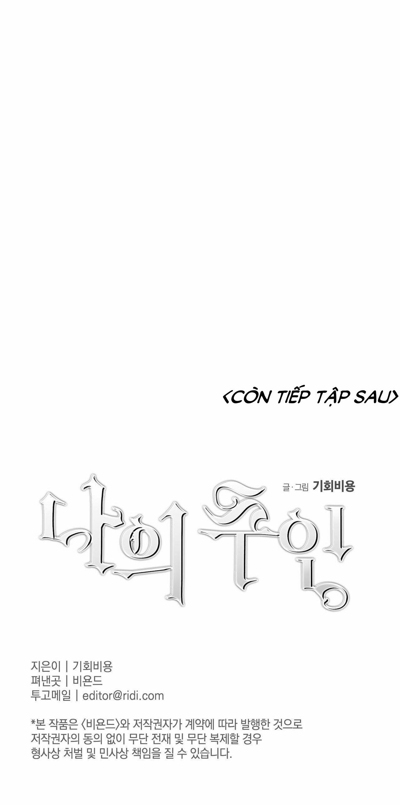 đọc truyện Cấp Trên Chương 1 ảnh 50 tại Giả Dược