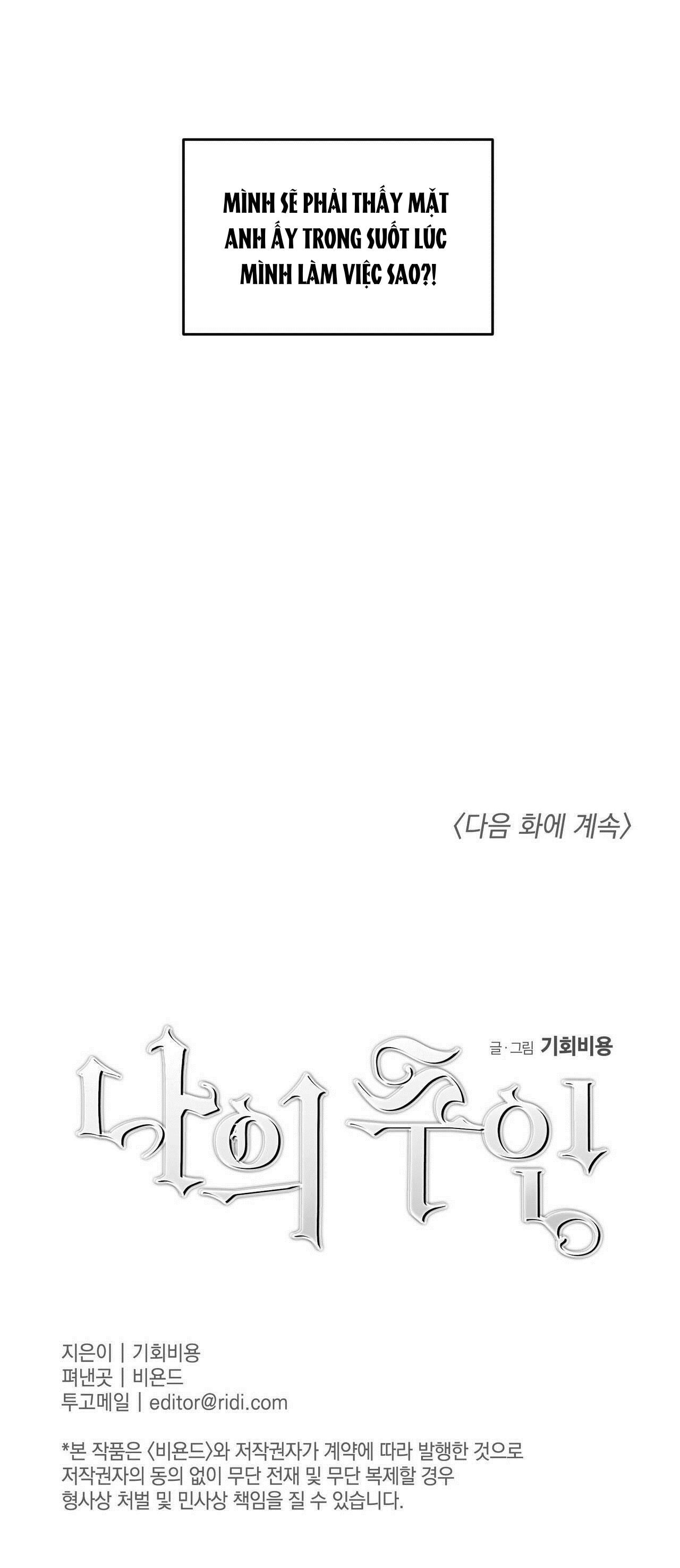 đọc truyện Cấp Trên Chương 18 ảnh 13 tại Giả Dược