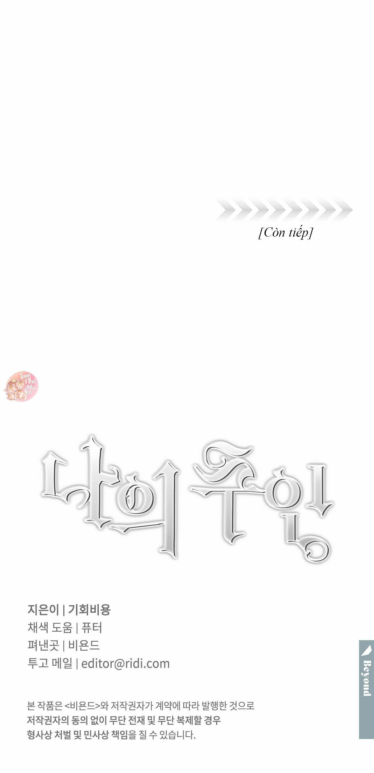 đọc truyện Cấp Trên Chương 33 ảnh 28 tại Giả Dược