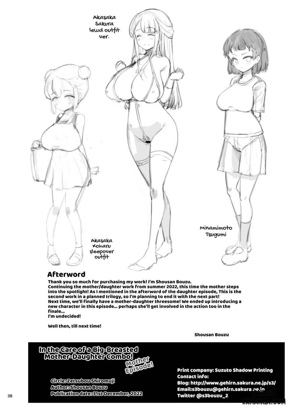 đọc truyện Cared For By A Busty Mother & Daughter Chương 0 ảnh 39 tại Thiên Thai Truyện