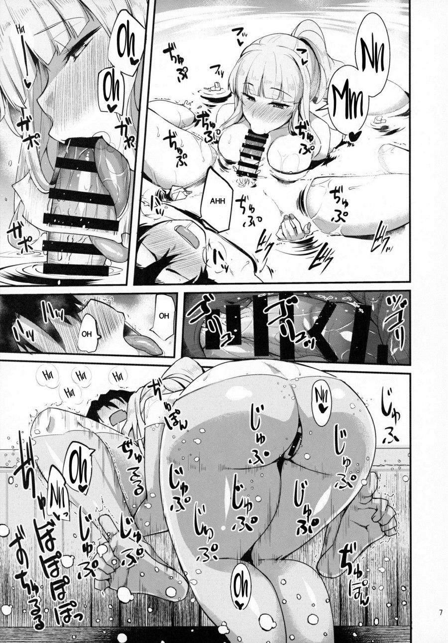 Carmilla-san To Onsen Ryokan De Shita Koto No Zenbu Oneshot page 5 - Giả Dược