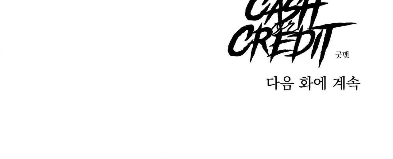 đọc truyện Cash Or Credit Chương 54 ảnh 49 tại Giả Dược