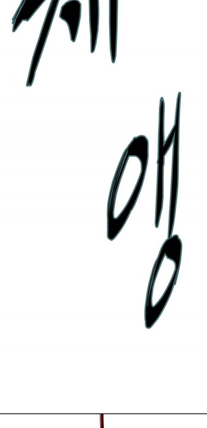 đọc truyện Cậu Bé Của Thần Chết Chương 132 ảnh 128 tại Thiên Thai Truyện