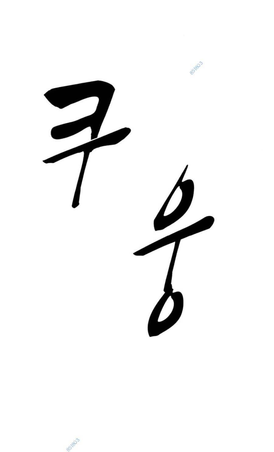 đọc truyện Cậu Bé Của Thần Chết Chương 174 ảnh 43 tại Thiên Thai Truyện