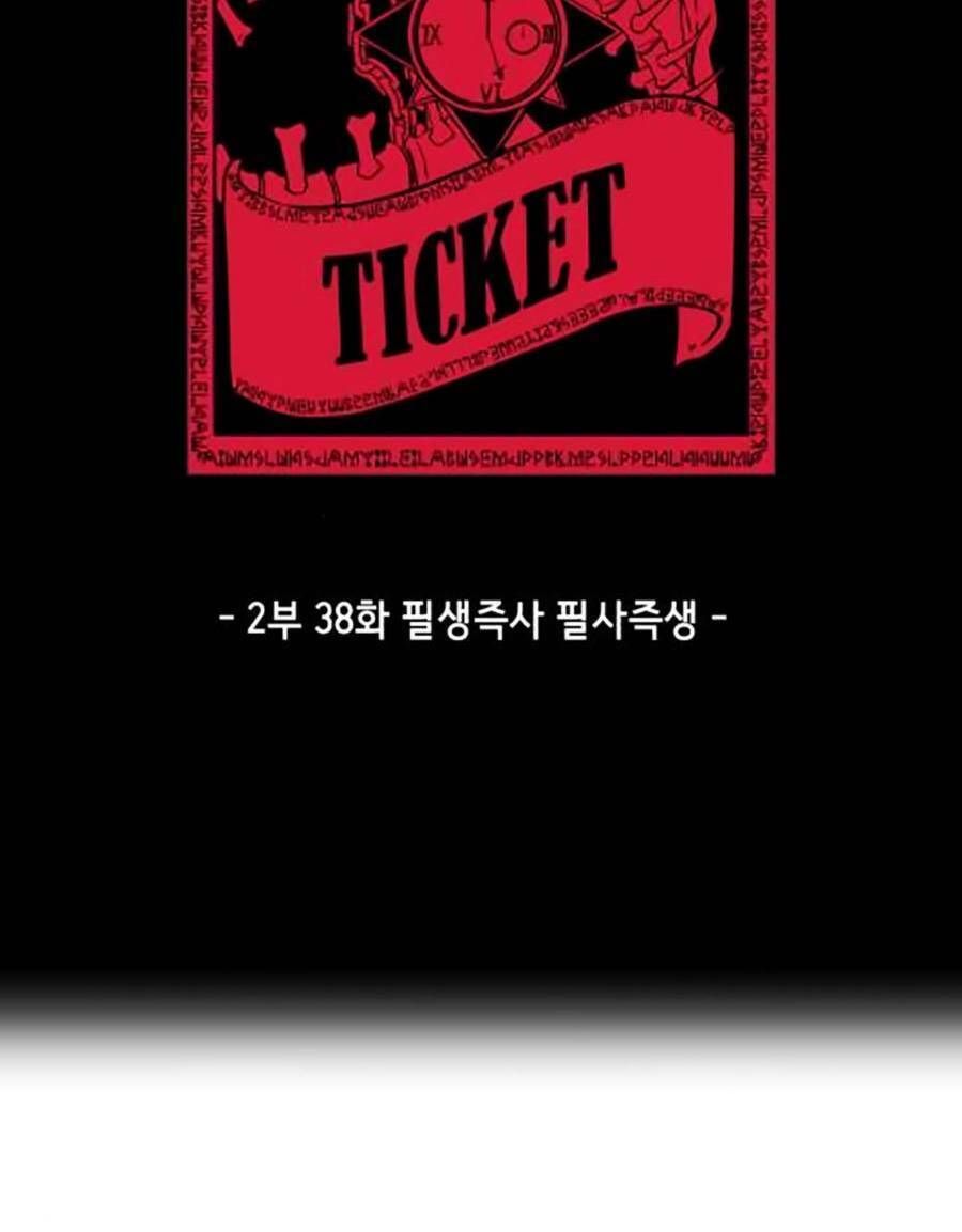 đọc truyện Cậu Bé Của Thần Chết Chương 186 ảnh 5 tại Thiên Thai Truyện