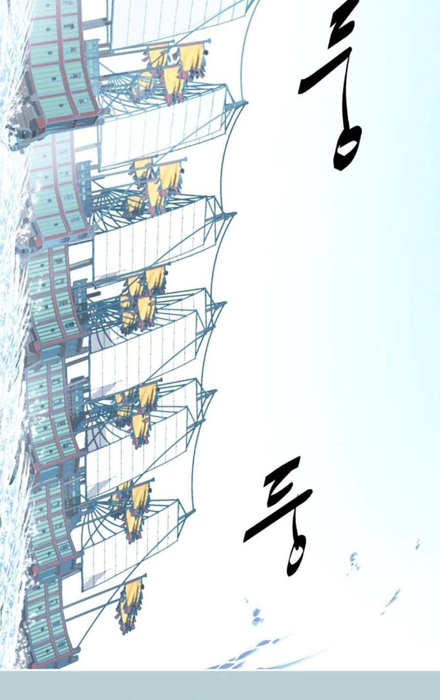 đọc truyện Cậu Bé Của Thần Chết Chương 187 ảnh 145 tại Thiên Thai Truyện