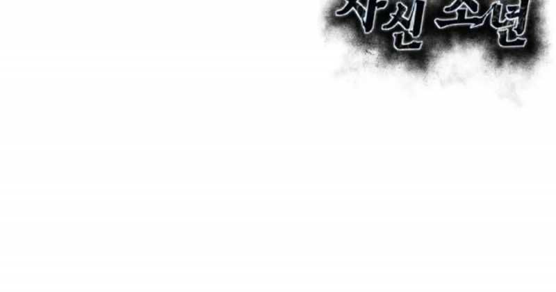 đọc truyện Cậu Bé Của Thần Chết Chương 225 ảnh 118 tại Thiên Thai Truyện