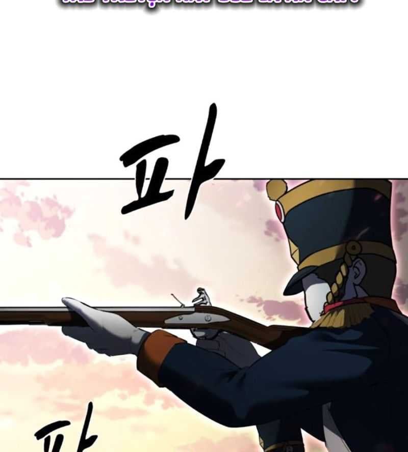 đọc truyện Cậu Bé Của Thần Chết Chương 228 ảnh 108 tại Thiên Thai Truyện