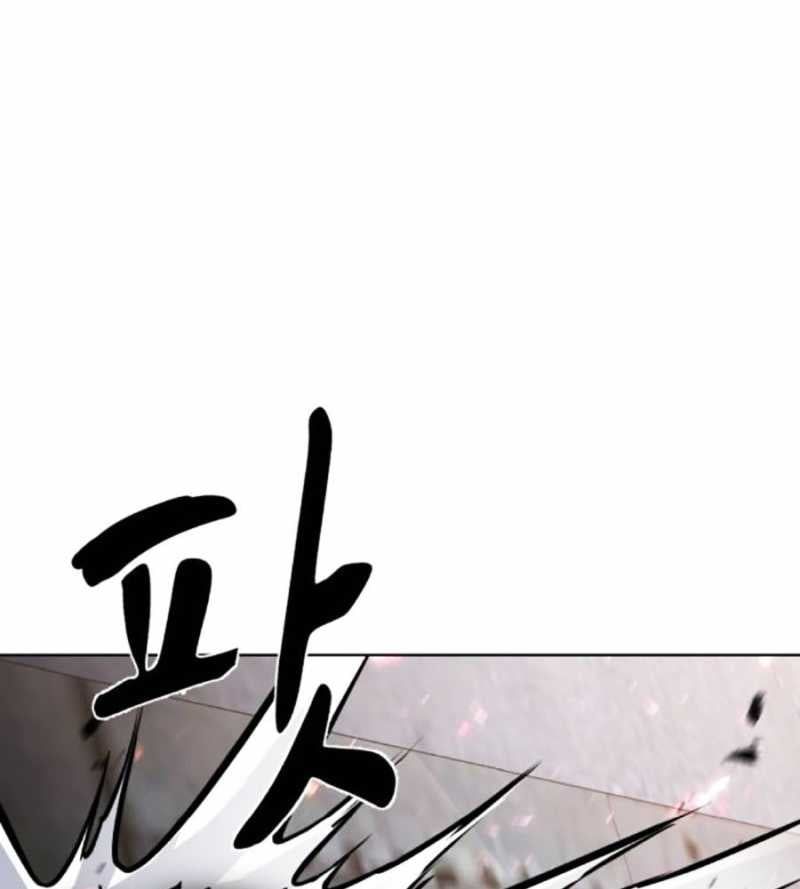 đọc truyện Cậu Bé Của Thần Chết Chương 229 ảnh 262 tại Thiên Thai Truyện