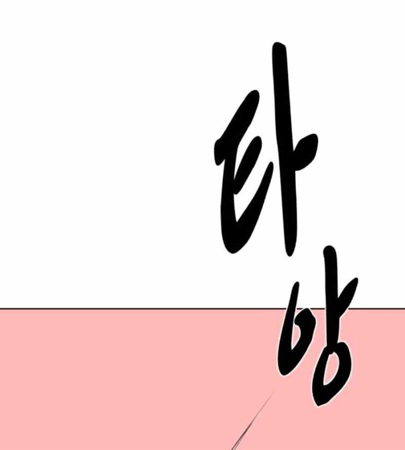 đọc truyện Cậu Bé Của Thần Chết Chương 231 ảnh 110 tại Thiên Thai Truyện