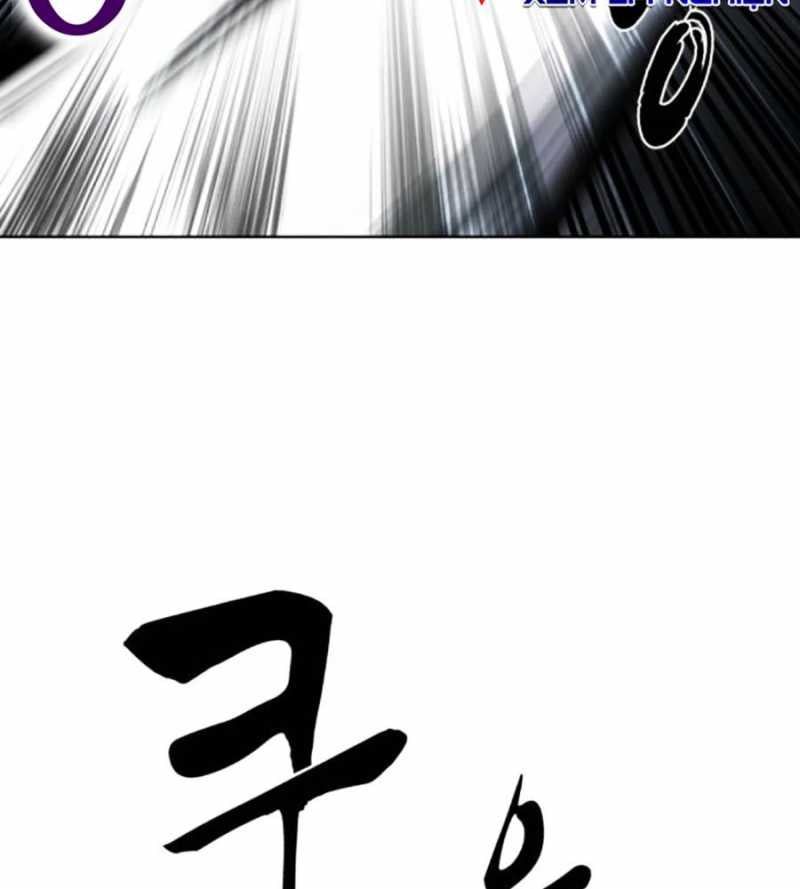 đọc truyện Cậu Bé Của Thần Chết Chương 231 ảnh 243 tại Thiên Thai Truyện