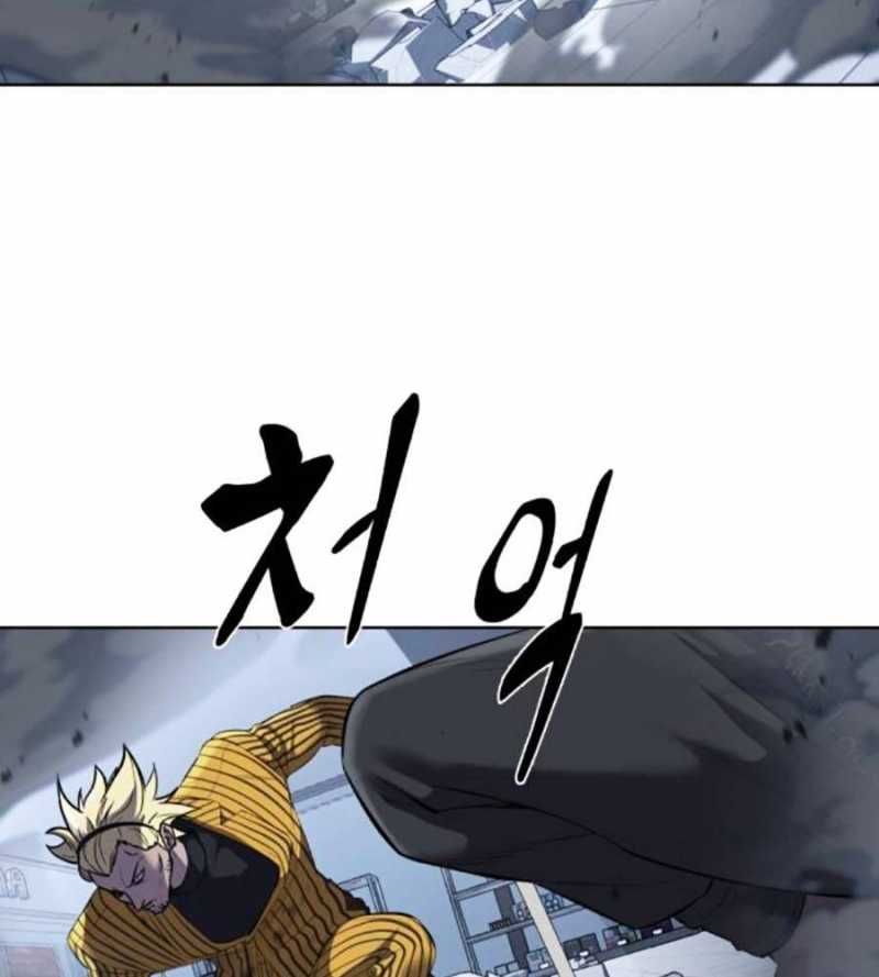 đọc truyện Cậu Bé Của Thần Chết Chương 232 ảnh 220 tại Thiên Thai Truyện