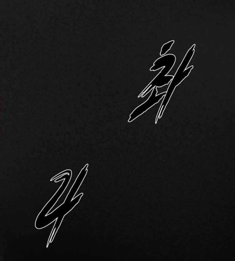 đọc truyện Cậu Bé Của Thần Chết Chương 232 ảnh 52 tại Thiên Thai Truyện