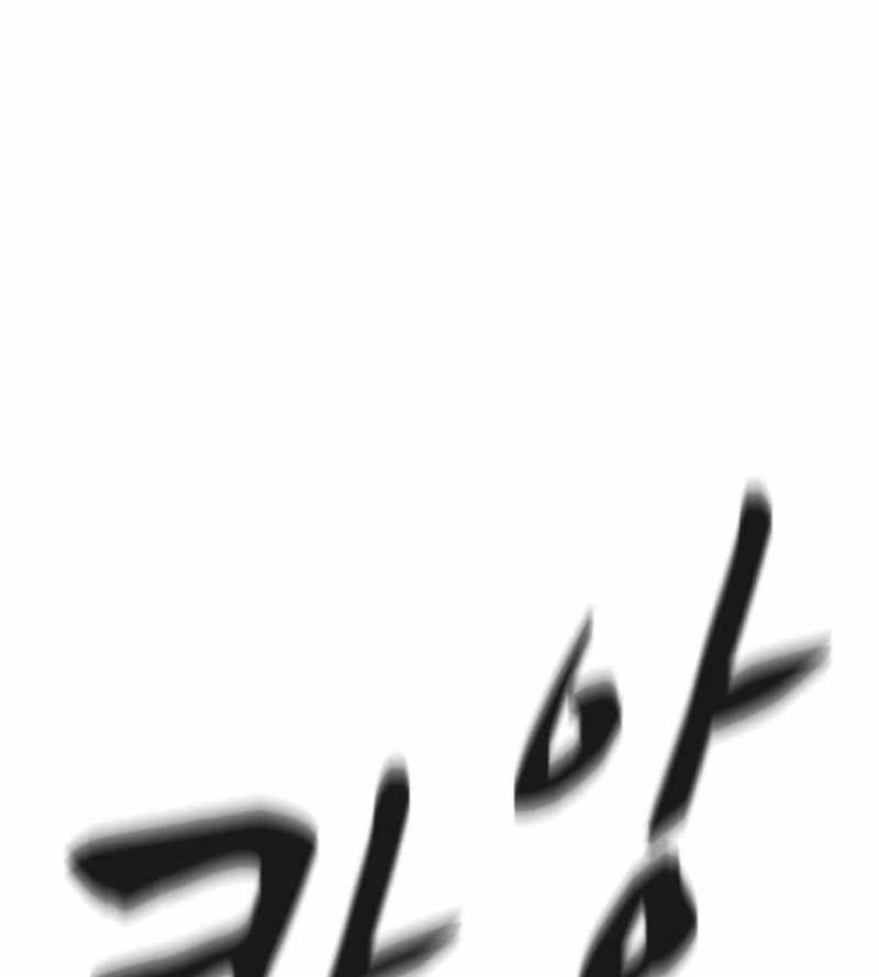 đọc truyện Cậu Bé Của Thần Chết Chương 233 ảnh 166 tại Thiên Thai Truyện