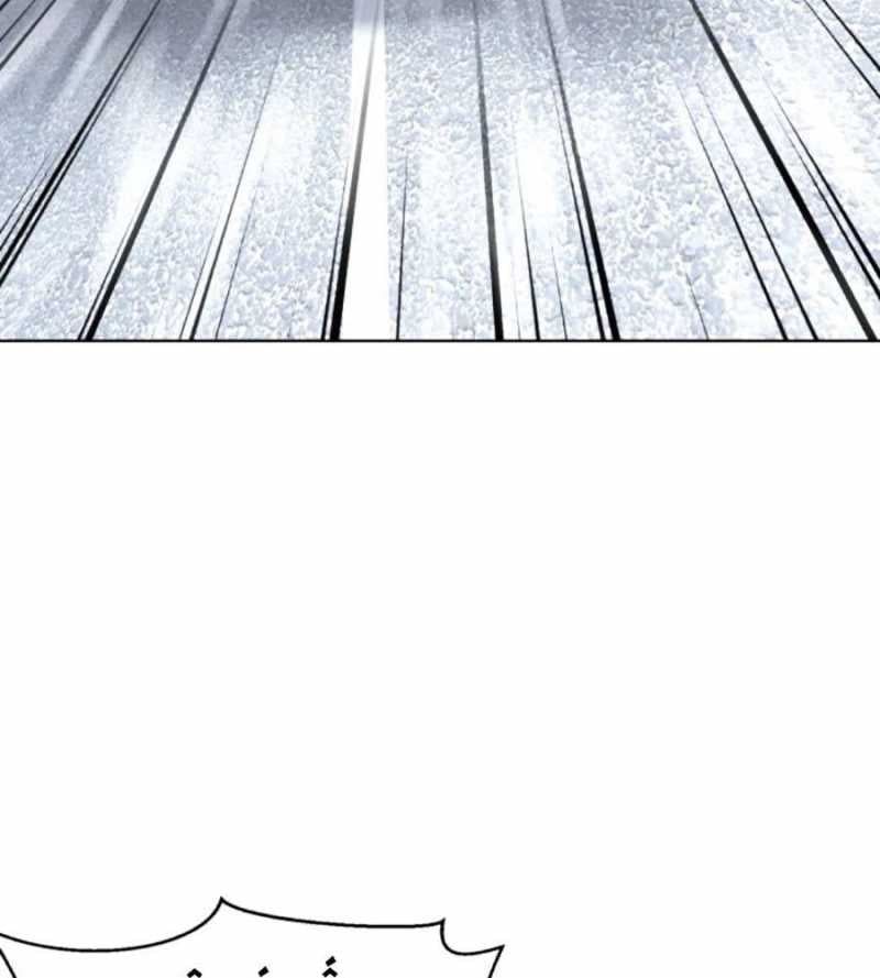 đọc truyện Cậu Bé Của Thần Chết Chương 233 ảnh 239 tại Thiên Thai Truyện