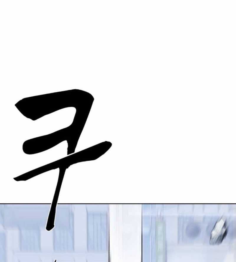 đọc truyện Cậu Bé Của Thần Chết Chương 233 ảnh 56 tại Thiên Thai Truyện