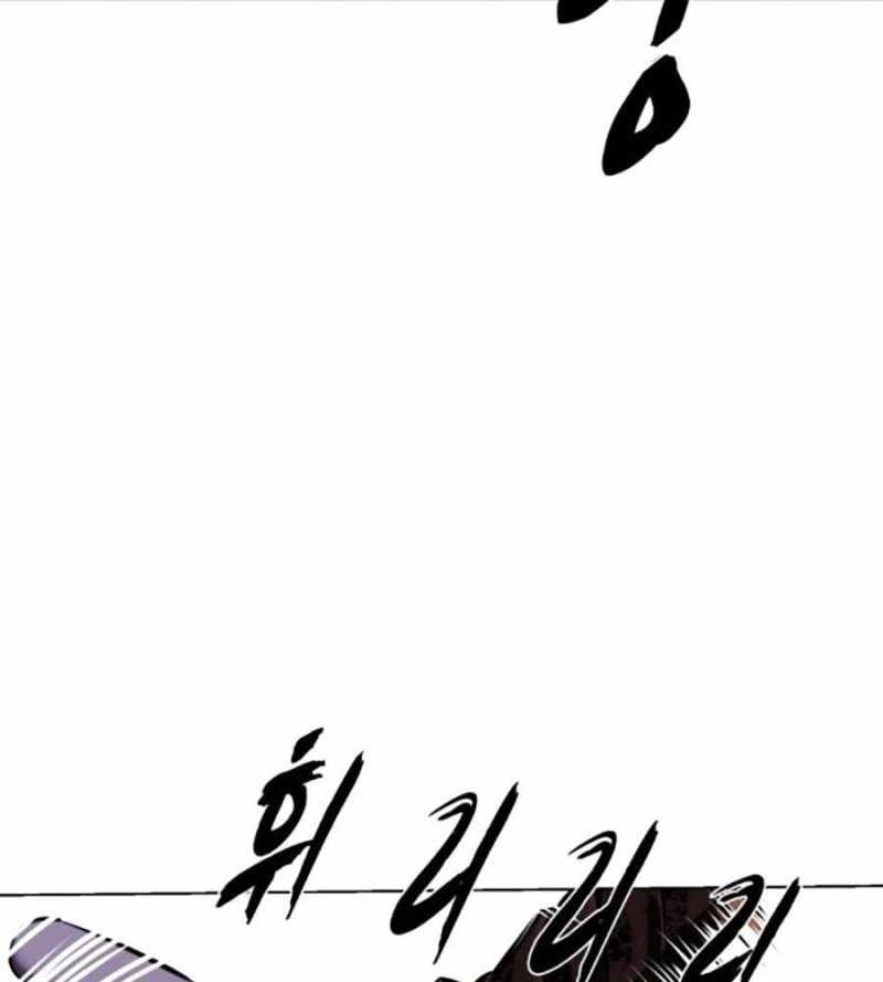 đọc truyện Cậu Bé Của Thần Chết Chương 233 ảnh 92 tại Thiên Thai Truyện