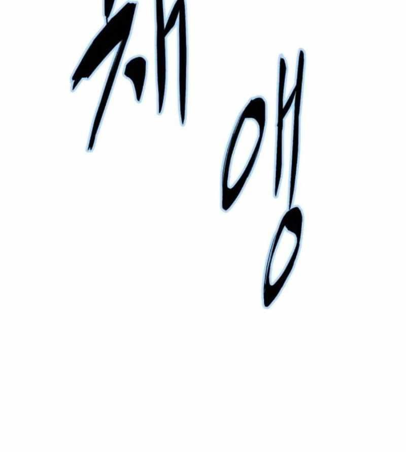 đọc truyện Cậu Bé Của Thần Chết Chương 234 ảnh 65 tại Thiên Thai Truyện