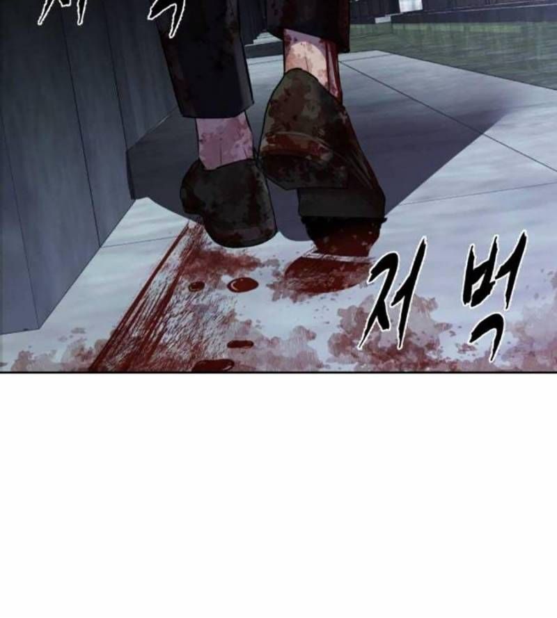 đọc truyện Cậu Bé Của Thần Chết Chương 235.5 ảnh 120 tại Thiên Thai Truyện