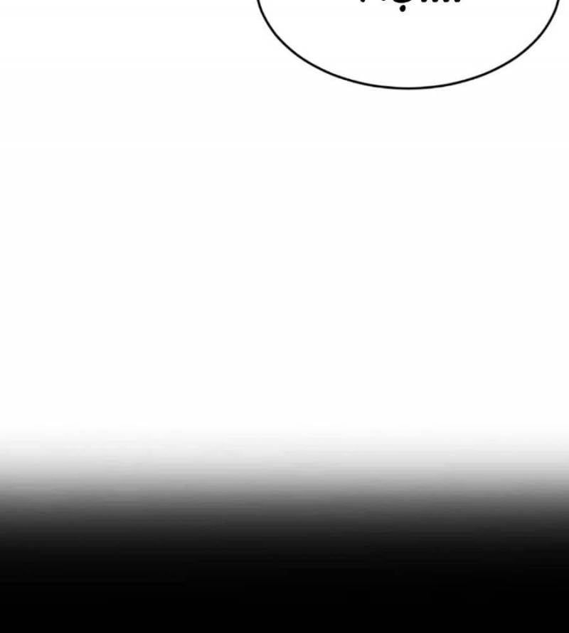 đọc truyện Cậu Bé Của Thần Chết Chương 235 ảnh 164 tại Thiên Thai Truyện