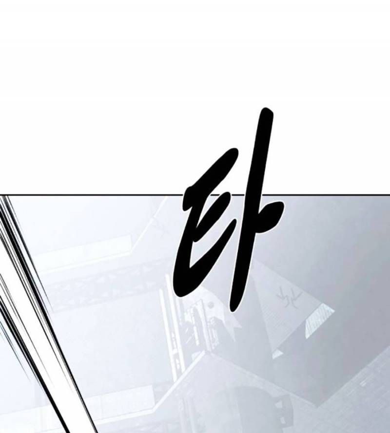 đọc truyện Cậu Bé Của Thần Chết Chương 236.5 ảnh 85 tại Thiên Thai Truyện