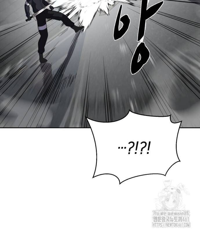 đọc truyện Cậu Bé Của Thần Chết Chương 244 ảnh 122 tại Thiên Thai Truyện