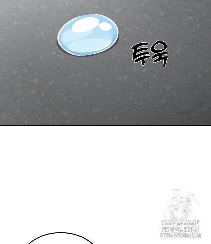 đọc truyện Cậu Bé Của Thần Chết Chương 244 ảnh 210 tại Thiên Thai Truyện