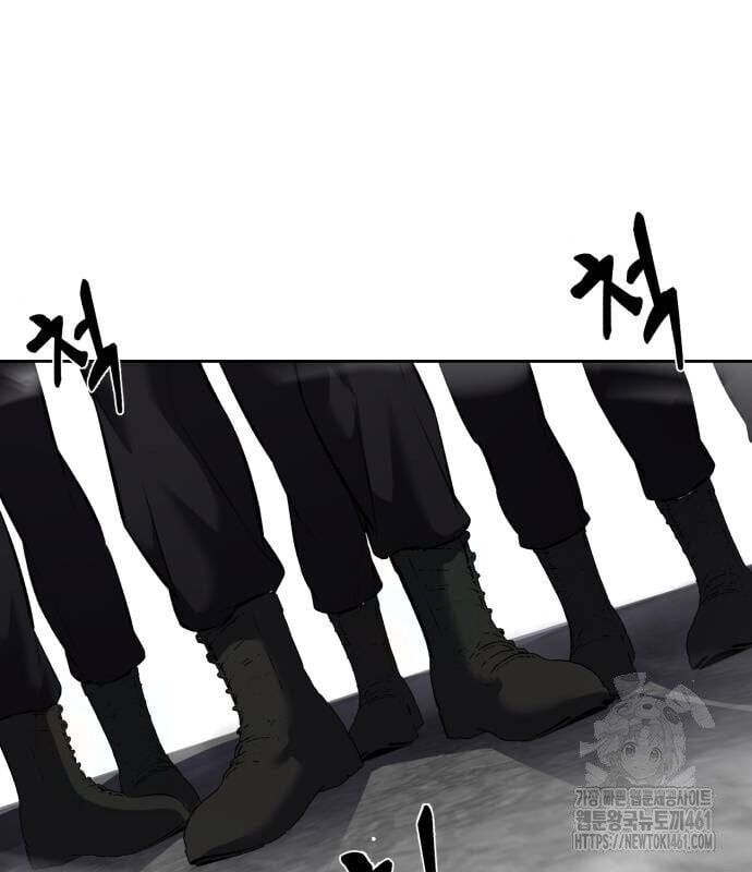 đọc truyện Cậu Bé Của Thần Chết Chương 244 ảnh 50 tại Thiên Thai Truyện