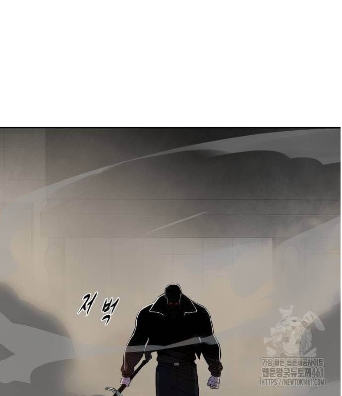 đọc truyện Cậu Bé Của Thần Chết Chương 245 ảnh 106 tại Thiên Thai Truyện