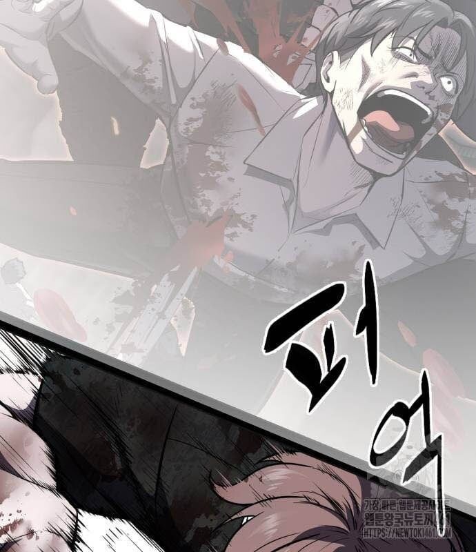 đọc truyện Cậu Bé Của Thần Chết Chương 245 ảnh 182 tại Thiên Thai Truyện