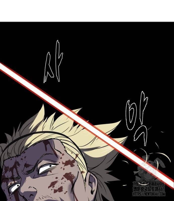 đọc truyện Cậu Bé Của Thần Chết Chương 245 ảnh 46 tại Thiên Thai Truyện