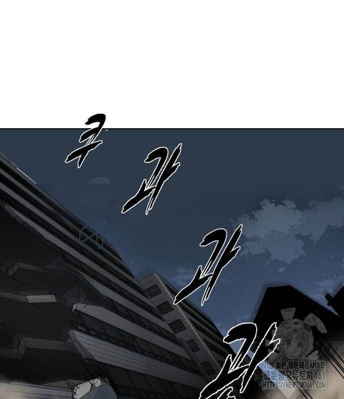 đọc truyện Cậu Bé Của Thần Chết Chương 245 ảnh 80 tại Thiên Thai Truyện