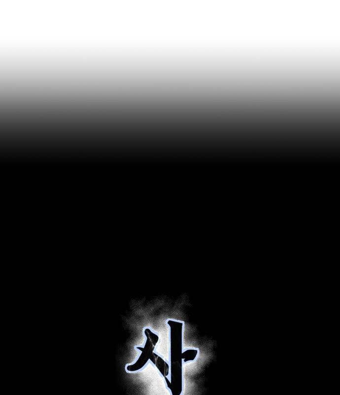 đọc truyện Cậu Bé Của Thần Chết Chương 252 ảnh 56 tại Thiên Thai Truyện