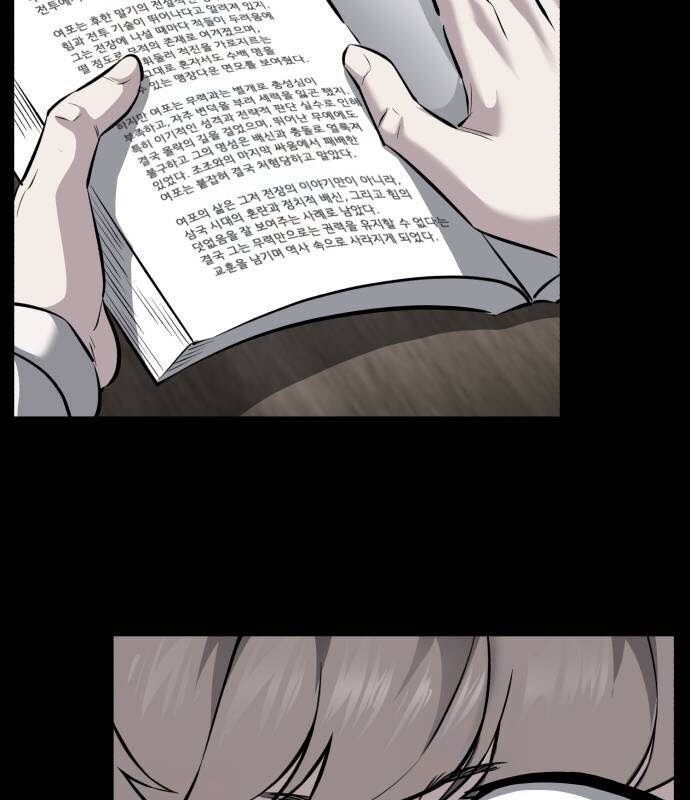 đọc truyện Cậu Bé Của Thần Chết Chương 253 ảnh 117 tại Thiên Thai Truyện