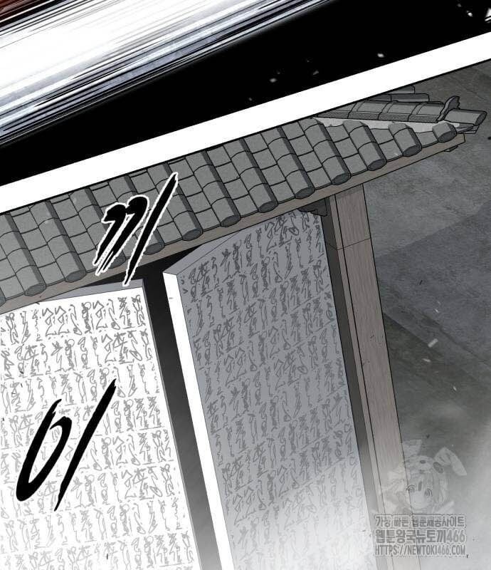 đọc truyện Cậu Bé Của Thần Chết Chương 253 ảnh 214 tại Thiên Thai Truyện