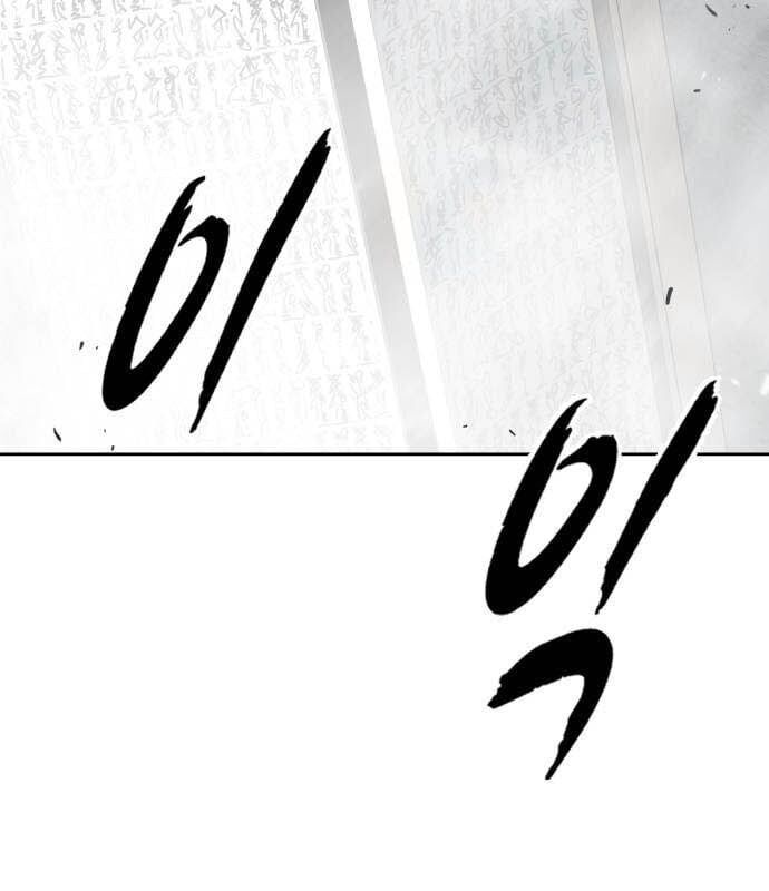 đọc truyện Cậu Bé Của Thần Chết Chương 253 ảnh 215 tại Thiên Thai Truyện